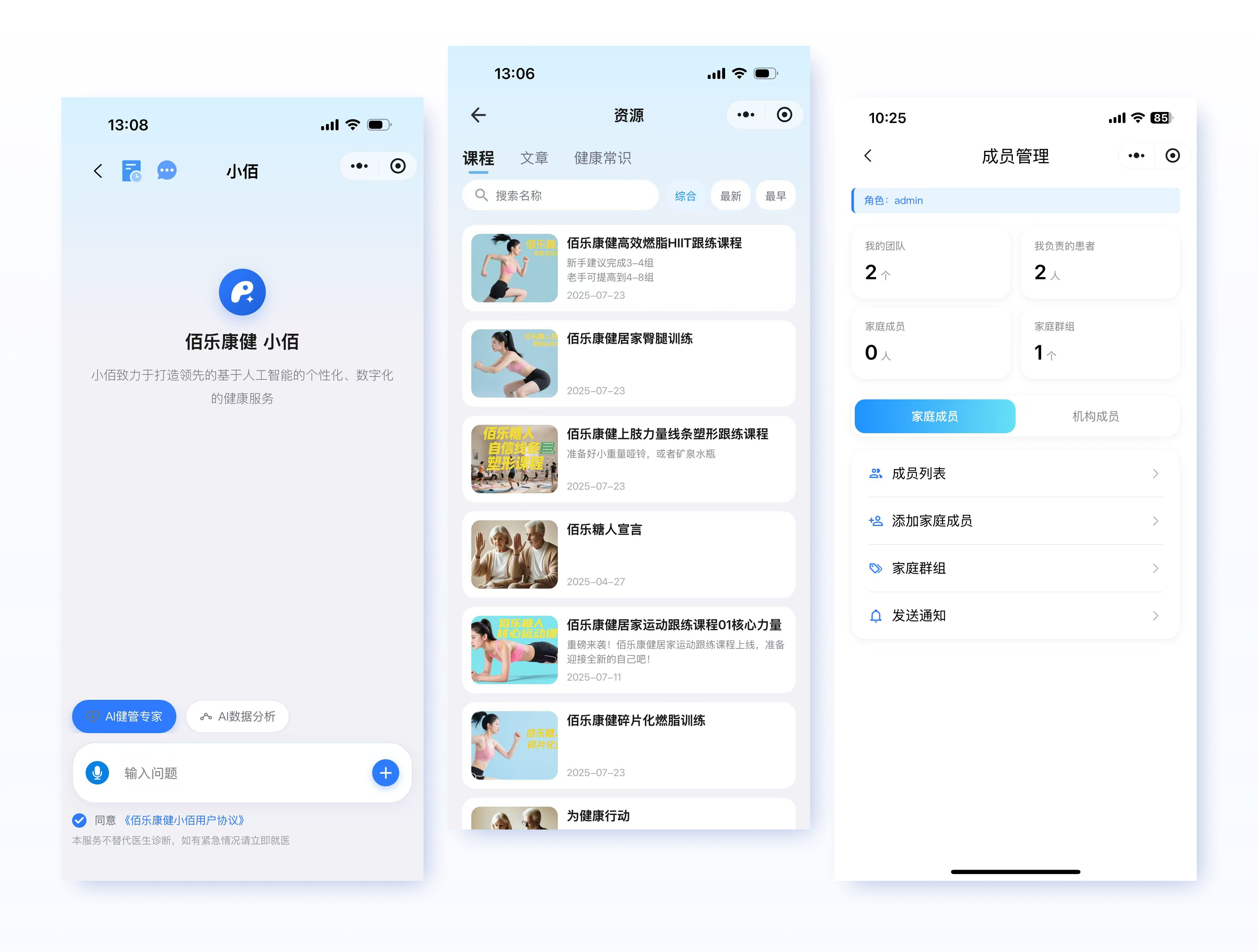 app-3